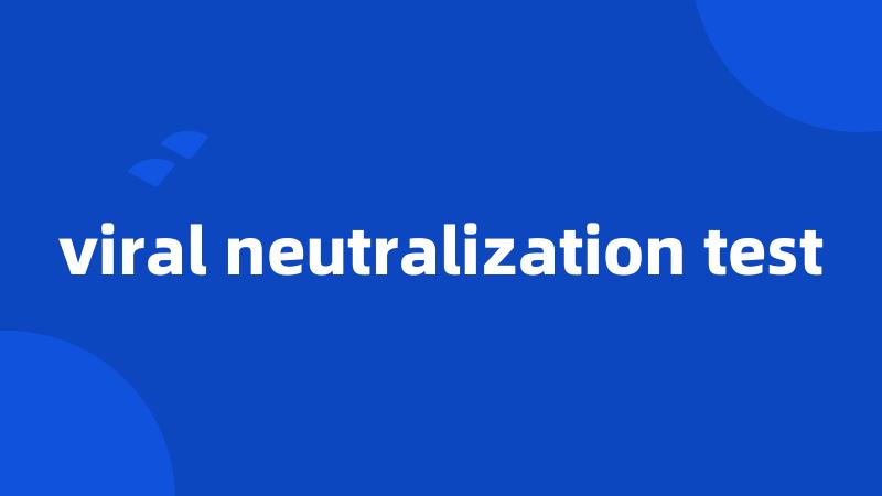 viral neutralization test