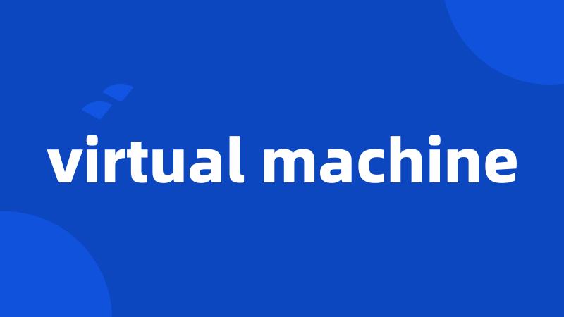 virtual machine
