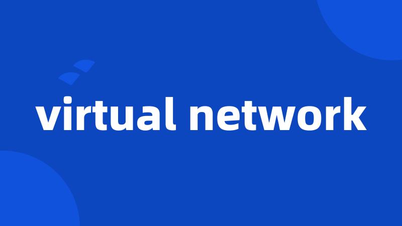 virtual network