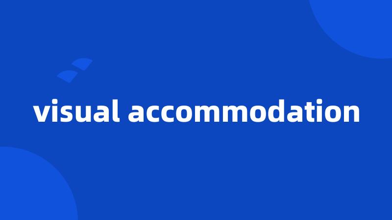 visual accommodation