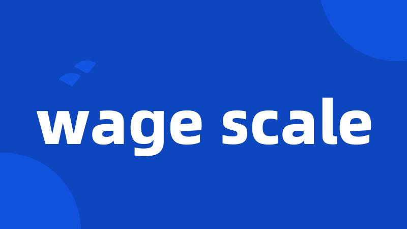 wage scale