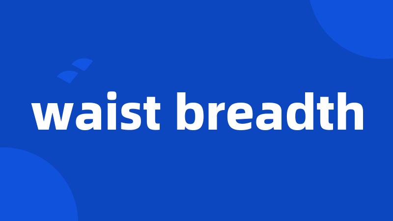 waist breadth