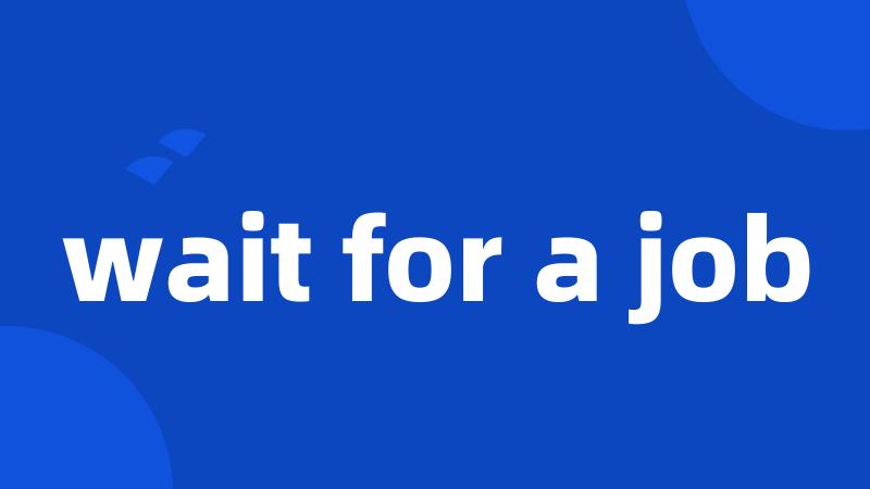wait for a job