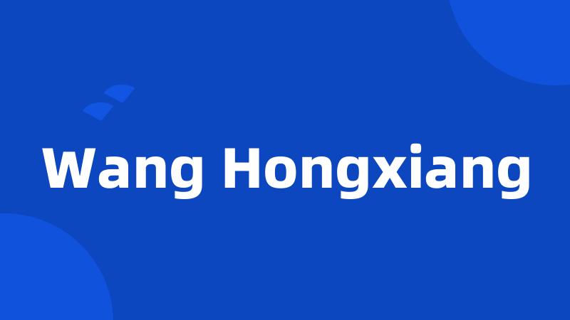 Wang Hongxiang