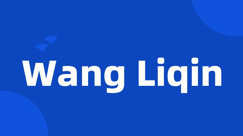 Wang Liqin