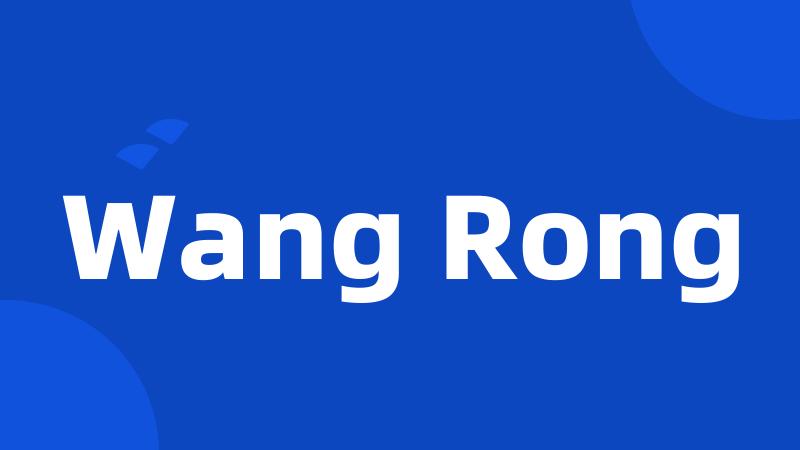 Wang Rong