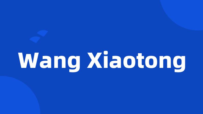 Wang Xiaotong