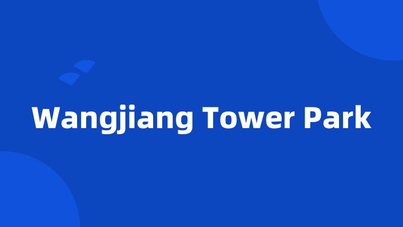 Wangjiang Tower Park