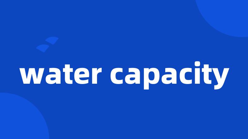 water capacity