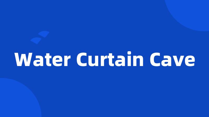 Water Curtain Cave