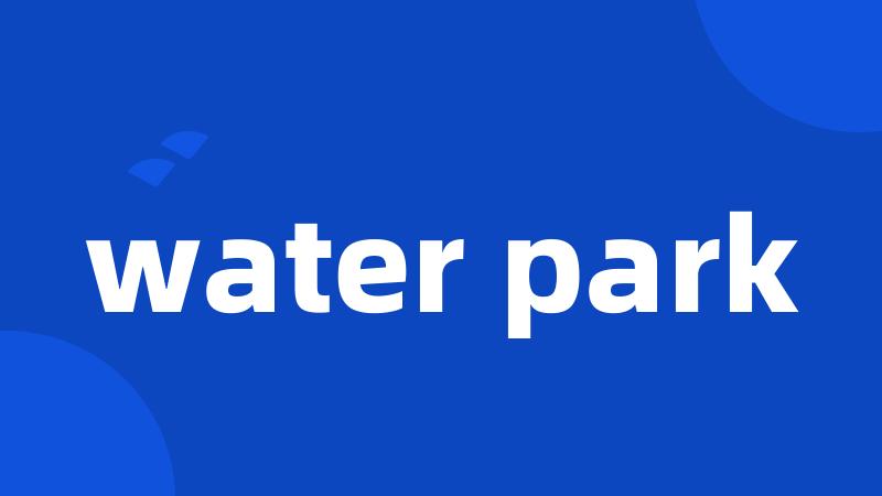 water park