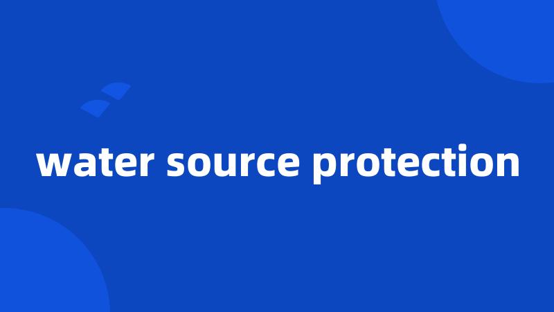 water source protection