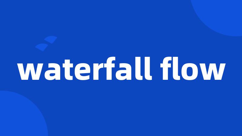 waterfall flow