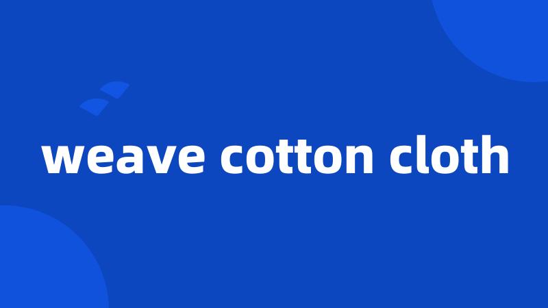 weave cotton cloth