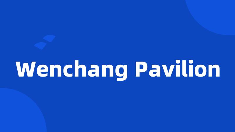 Wenchang Pavilion