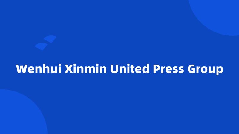 Wenhui Xinmin United Press Group