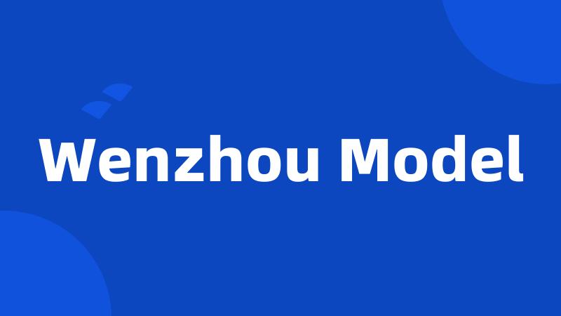 Wenzhou Model