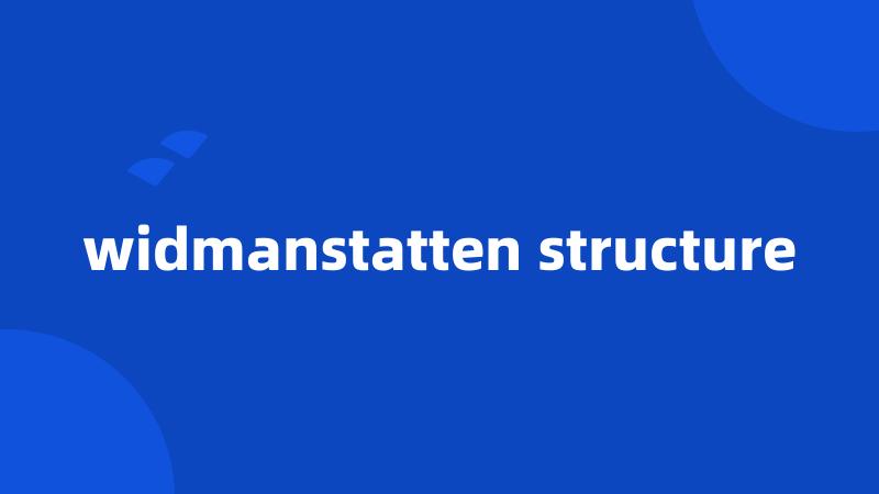 widmanstatten structure