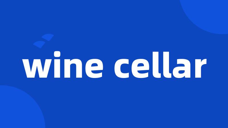 wine cellar