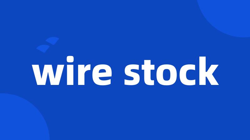 wire stock