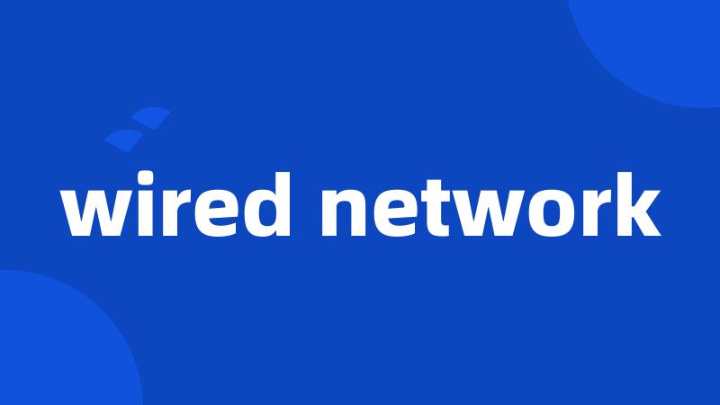 wired network
