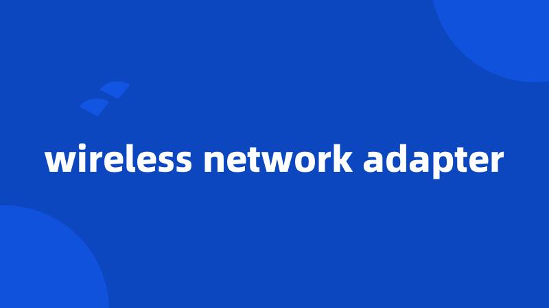 wireless network adapter