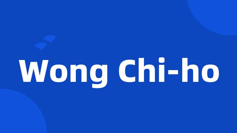 Wong Chi-ho