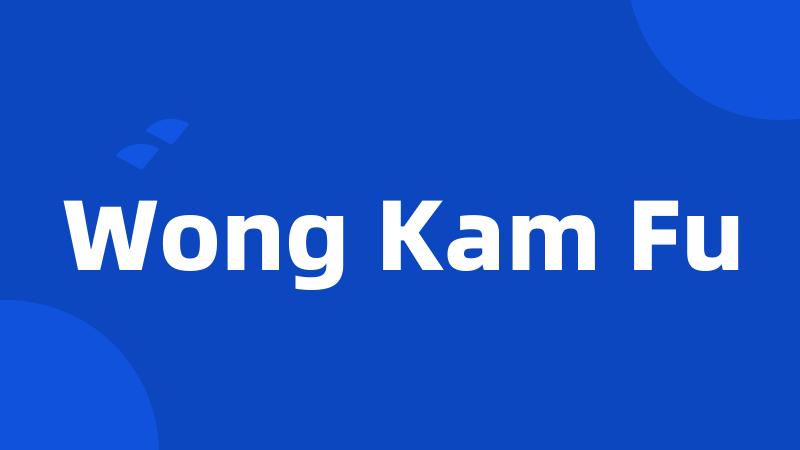 Wong Kam Fu