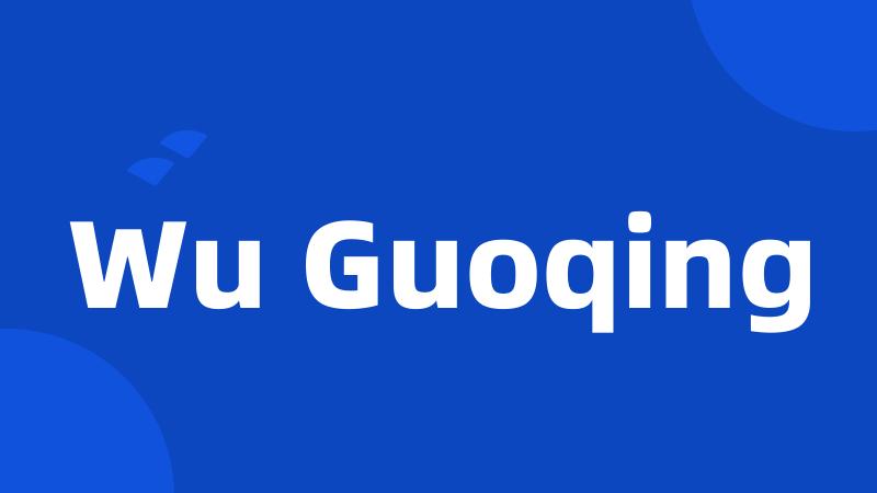 Wu Guoqing