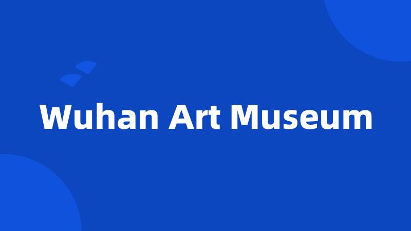 Wuhan Art Museum