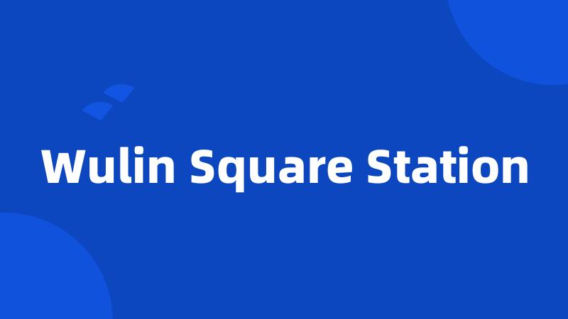 Wulin Square Station