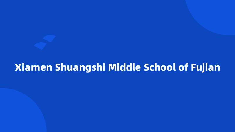Xiamen Shuangshi Middle School of Fujian