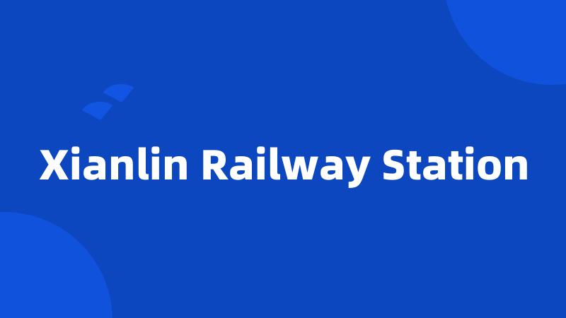 Xianlin Railway Station