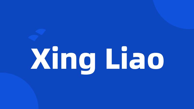 Xing Liao