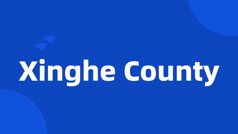 Xinghe County