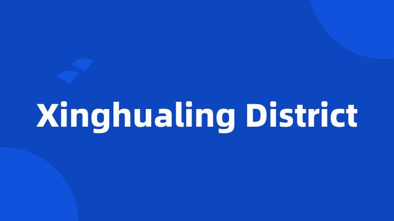 Xinghualing District