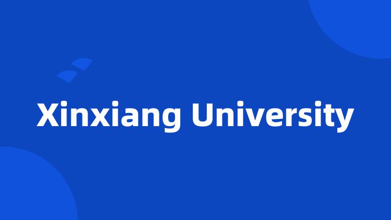 Xinxiang University