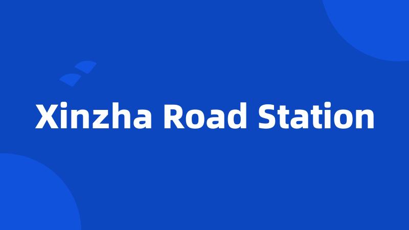 Xinzha Road Station