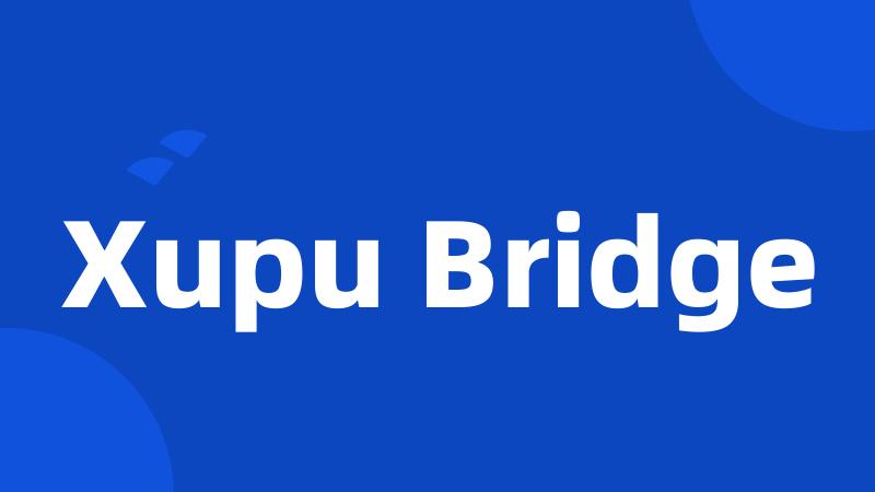 Xupu Bridge