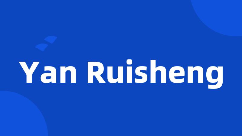 Yan Ruisheng