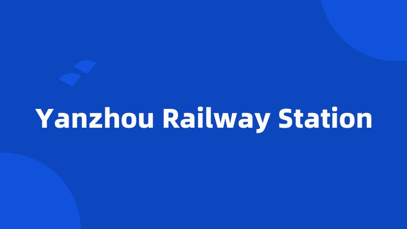 Yanzhou Railway Station