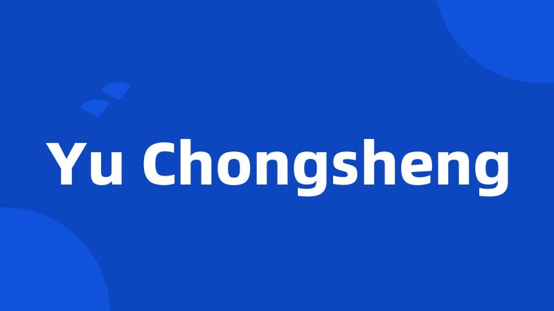 Yu Chongsheng