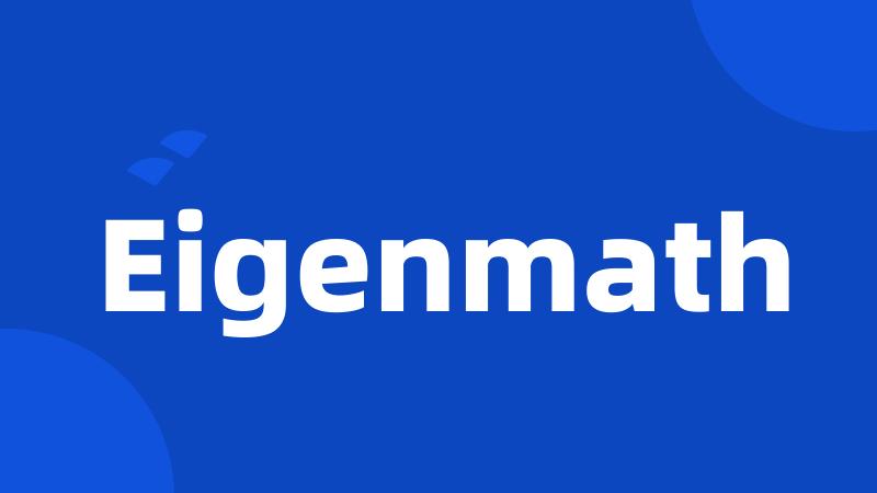 Eigenmath