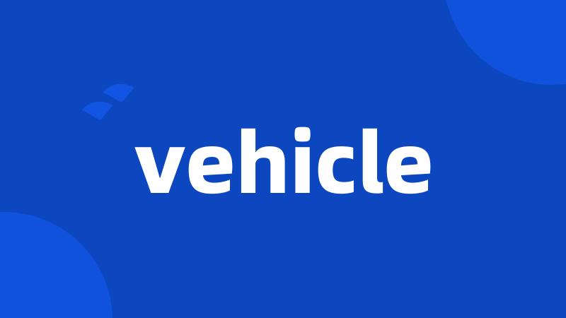 vehicle