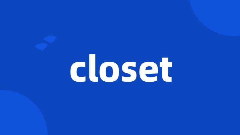 closet