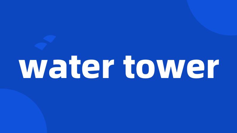 water tower