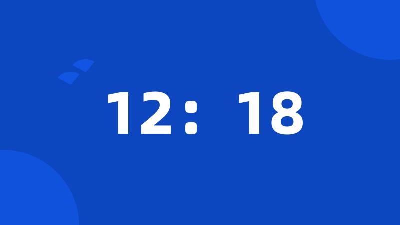 12:18