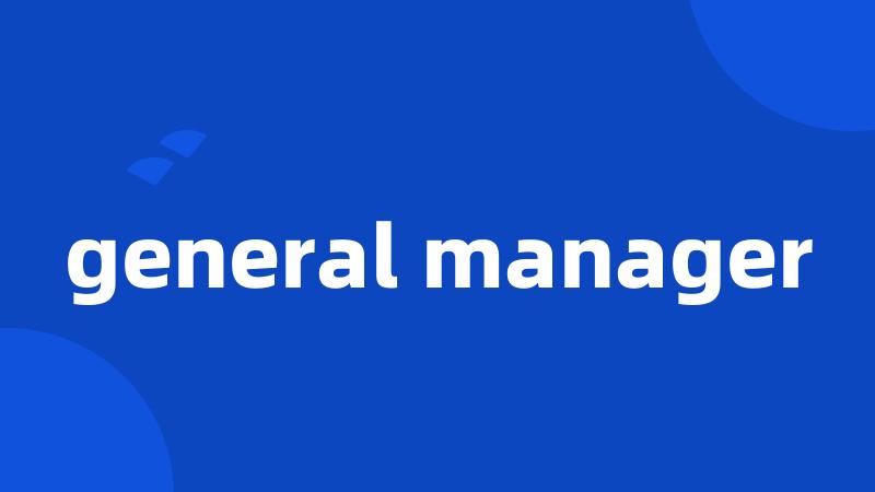 general manager