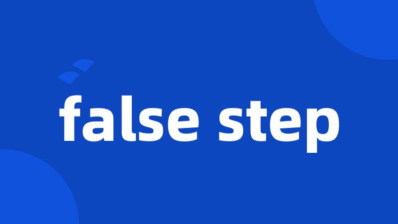 false step