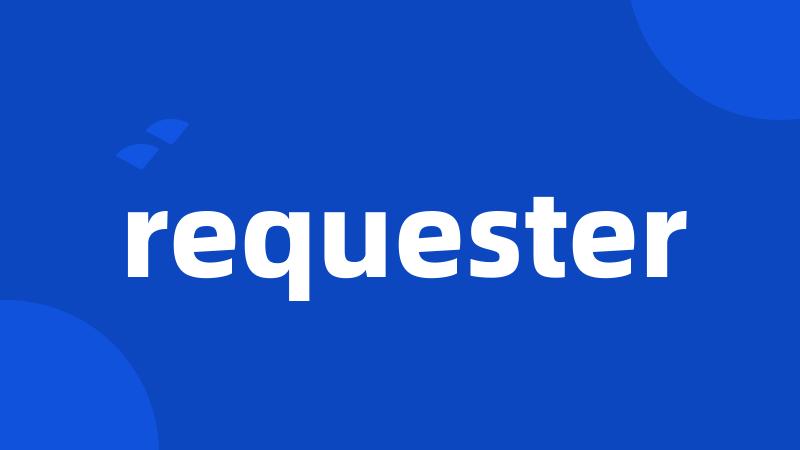 requester